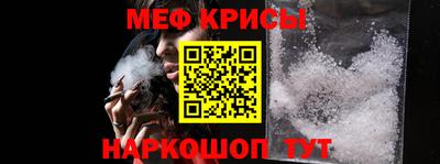 марихуана Бийск