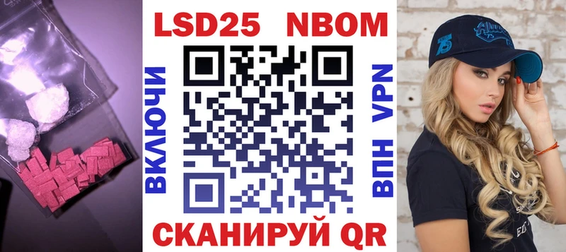 наркошоп  Жуковский  LSD-25 экстази кислота 