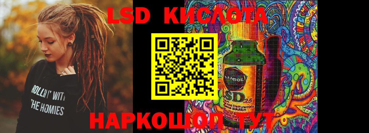 ЛСД экстази ecstasy  ЛСД экстази  Жуковский  Вход с VPN 