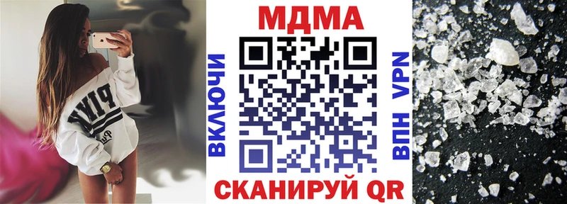 МДМА Molly  Жуковский 