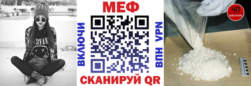 МЯУ-МЯУ 4 MMC сколько стоит Жуковский