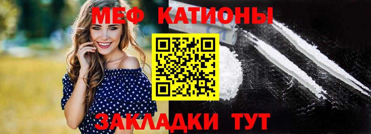 Cocaine Жуковский