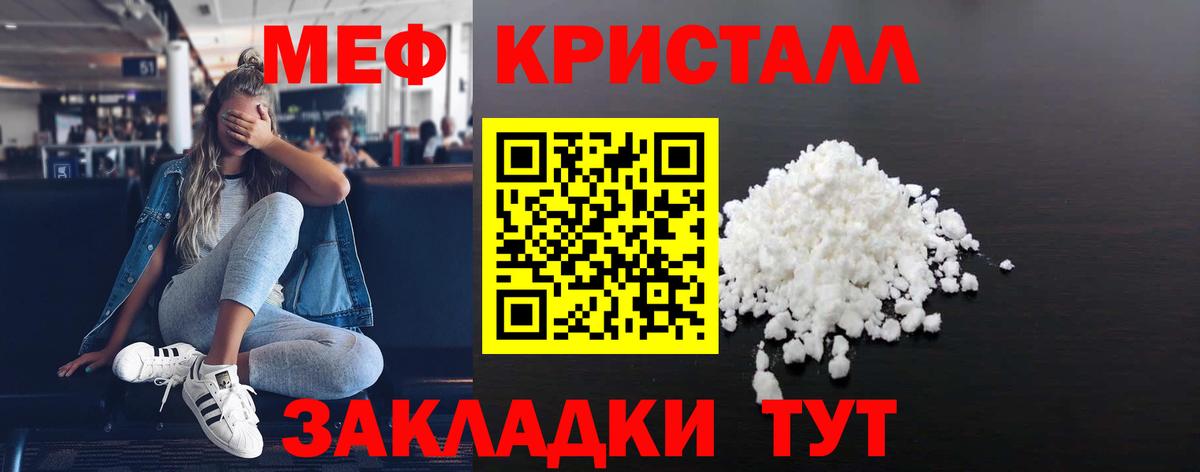 Жуковский  Мефедрон VHQ  Мефедрон VHQ  Вход с VPN 