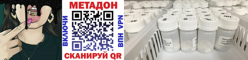 Метадон белоснежный  Жуковский 