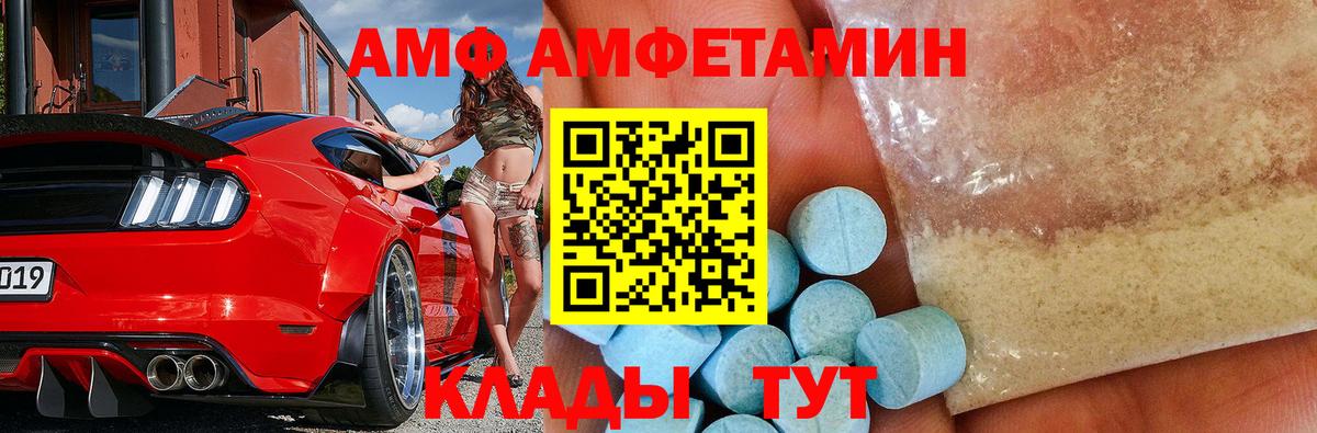 МЕТАМФЕТАМИН кристалл  Вход с VPN  Жуковский 