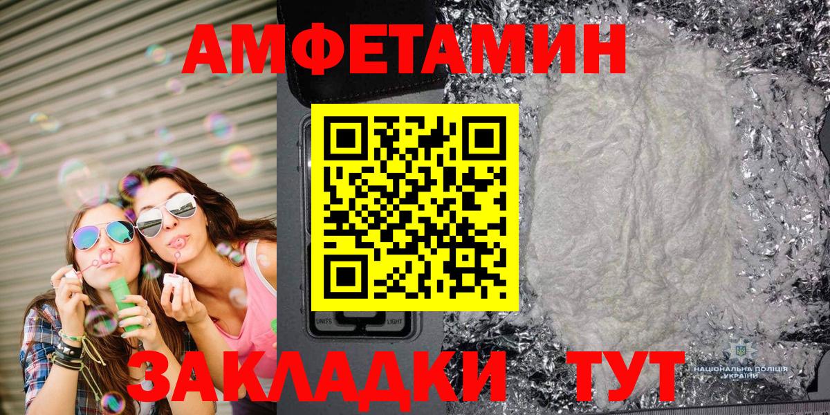 Метамфетамин мет  Жуковский 