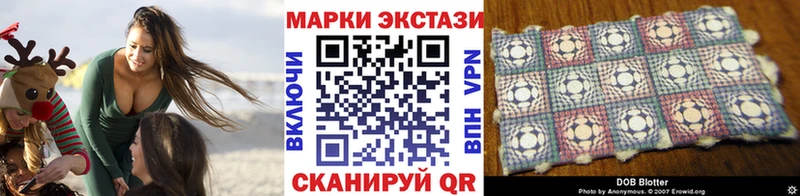 мега маркетплейс Жуковский Наркотические марки 1,8мг как найти закладки