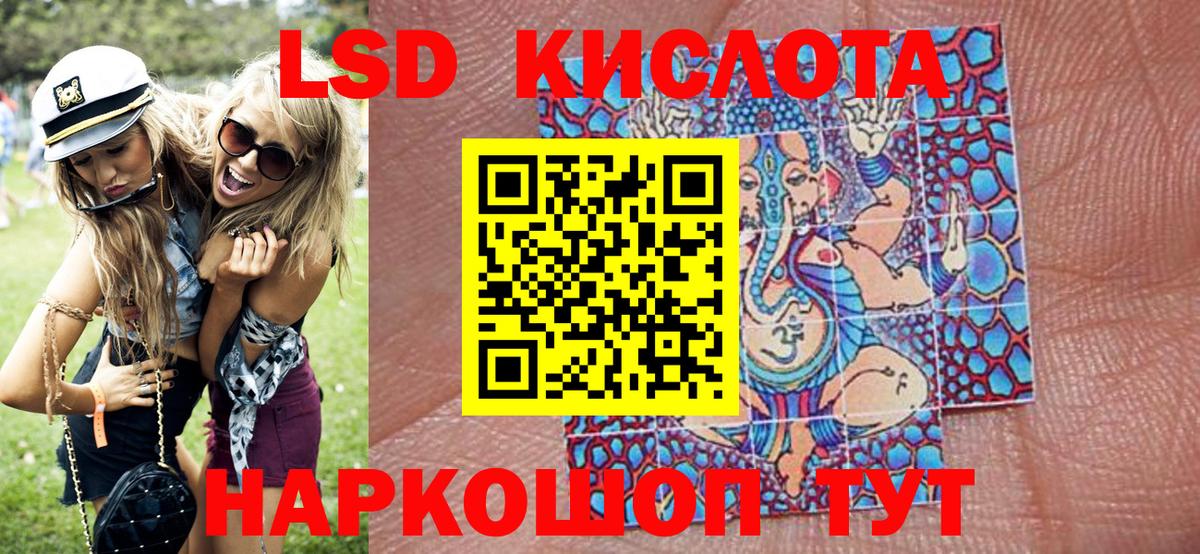 Марки 25I-NBOMe 1,5мг Жуковский