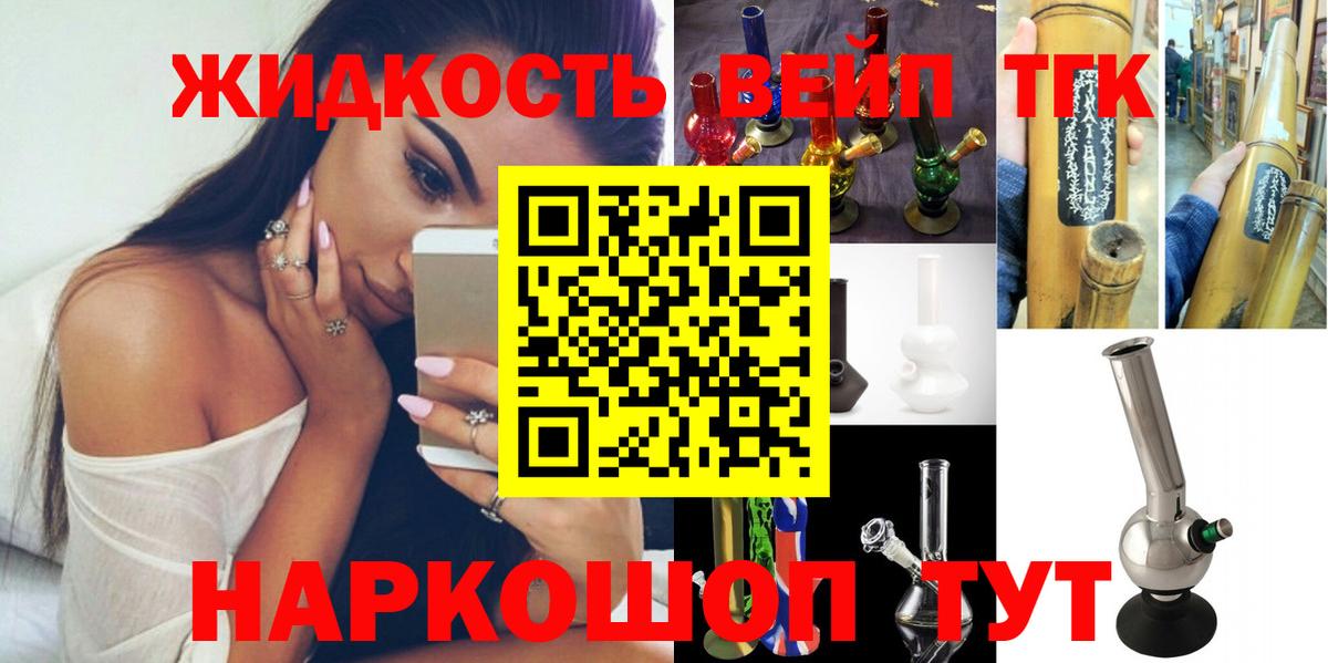 Метадон  Гашиш  Alpha-PVP СК   Марихуана  КОКАИН  Жуковский  Вход с VPN  МЕФ   ГАШ 
