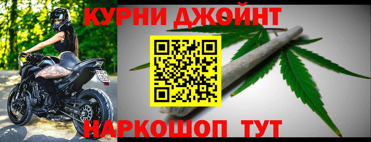 Шишки марихуана тримм  МАРИХУАНА марихуана  Бошки марихуана AK-47  Каннабис Bruce Banner  Жуковский  Вход с VPN 
