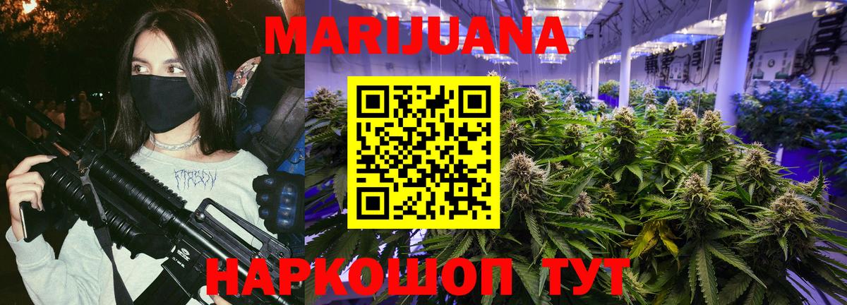 Конопля гибрид Жуковский